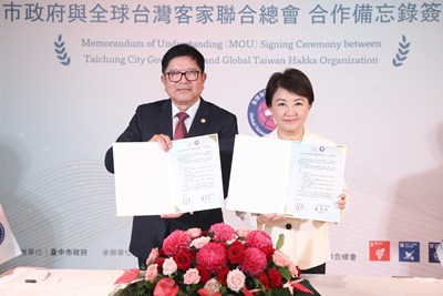 雙方共同簽署合作備忘錄