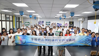 文華高中晶創跨域教室啟用剪綵典禮大合照