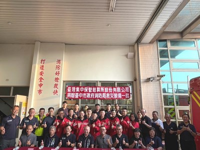 集保結算所捐贈救災器材儀式於第二救災救護大隊1樓車庫舉行