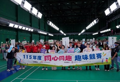 全體大合照