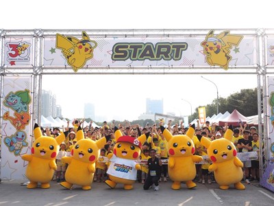 寶可夢路跑臺灣首站在臺中！吸引1.5萬人報名參加。