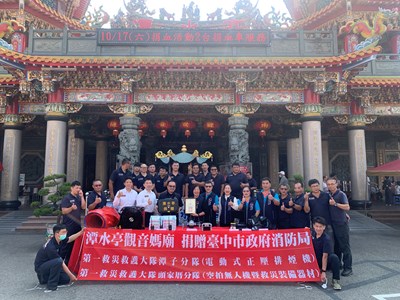 潭水亭觀音媽廟捐贈救災裝備器材守護市民