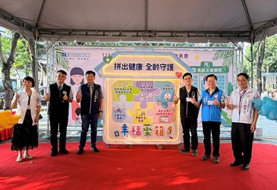 藥事照護成果發表會亮點儀式