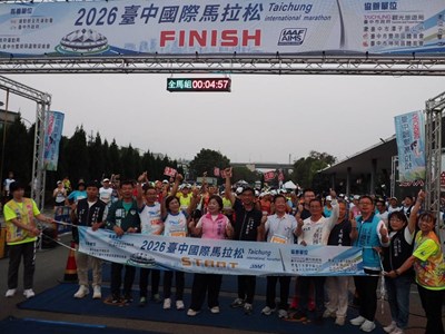（主照）2026臺中國際馬拉松首度移師潭子，貴賓齊聚起跑線為選手應援。