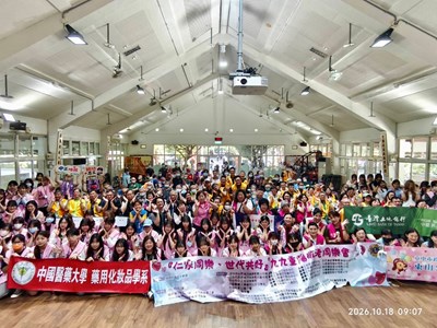九九重陽敬老 臺中市立仁 愛之家同樂會 熱鬧登場