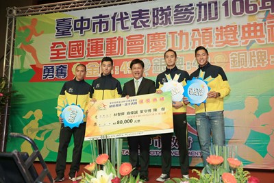 中市奪全運會49金 市府辦慶功宴表揚選手
