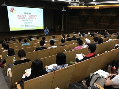 二期摘星計畫反應熱烈 中市府加開說明會場次