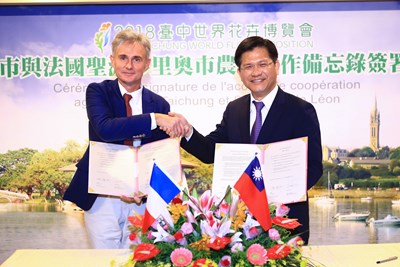 中市與法國第一蔬菜花卉重鎮聖波多里奧市簽MOU 林市長：進一步強化台法關係