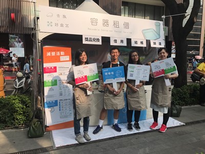 聽音樂做環保 中市低碳辦推動減塑活動