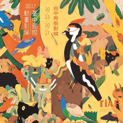 中市週末看板1014_1015