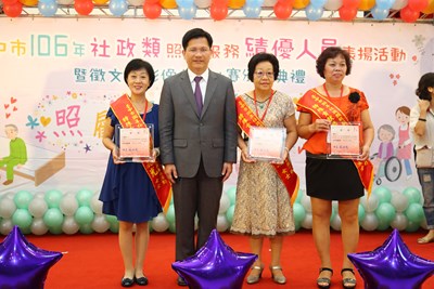 社政類照顧服務績優人員表揚  林市長感謝照服員辛苦付出