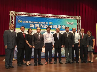 新南向政策座談會 分享建設商機