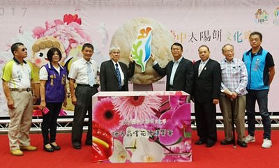 太陽餅文化節10/28台中公園登場 邀請民眾到場品嘗花博特色糕餅