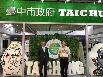 2017再生能源週即日展開  中市參展呈現再生能源成果