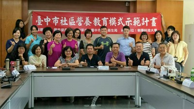 中市推廣社區營養示範點  結合產官學共同照顧長者營養