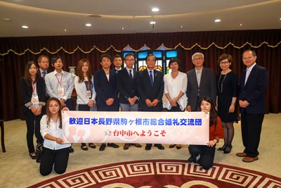 日本長野縣駒根市副市長率團拜會    林副市長力邀參加明年台中花博