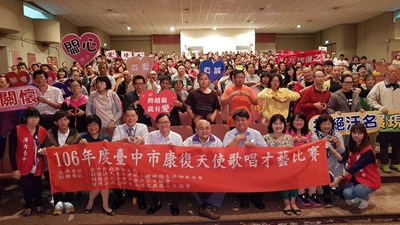 鼓勵身心康復之友走入社區 中市府辦歌唱才藝比賽