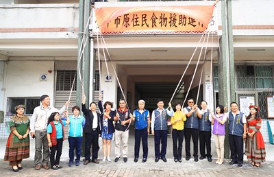 中市全國首創原住民食物銀行揭牌 林市長捐冰箱盼拋磚引玉