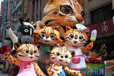 台中花博倡石虎保育  將推自治條例