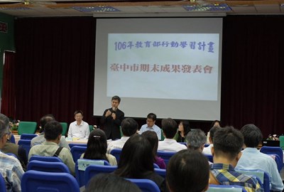 中市教育局推行動學習 成果發表會9所實施學校經驗分享