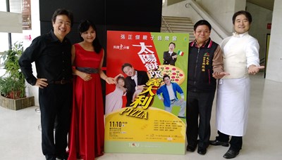 花都藝術季唯一場親子音樂會 大提琴家張正傑演出融入太陽餅