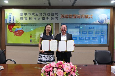 中市稅務局與嶺東科大策略聯盟 官學合作提升發展能量