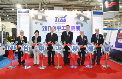 台中工具機展開幕 近300廠商滿館展出
