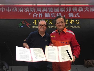 德國聯邦救難犬協會擬於台中霧峰INGO園區駐點 與中市擴大合作