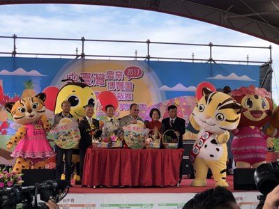 2017中台灣農博會  一連23天彰化溪州公園展出