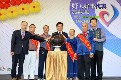 林市長表揚52位好人好事代表 期許打造台中為志工首都