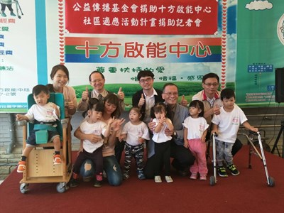 十方啟能中心獲贈經費助身障者  社會局盼更多團體響應