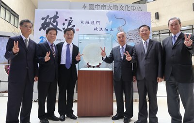 更生美展20週年開幕 盼更生人以藝術開創人生