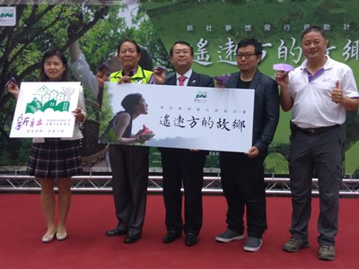 看見山城的美  中市新社商圈資助拍攝「遙遠方的故鄉」