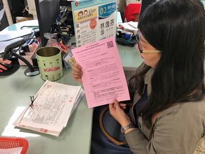 提升為民服務品質  中興地所開發實價登錄程式