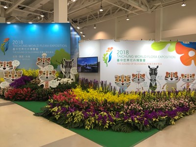 台灣國際農業週高雄開跑    中市府設攤展示台中在地花卉