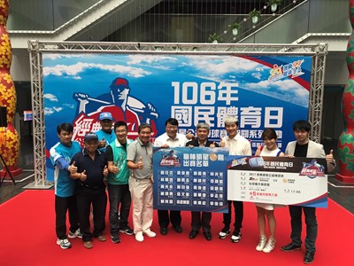 2017經典明星公益棒球賽  12/9台體大開打
