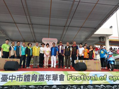 台中市體育嘉年華會 大甲體育場熱鬧登場