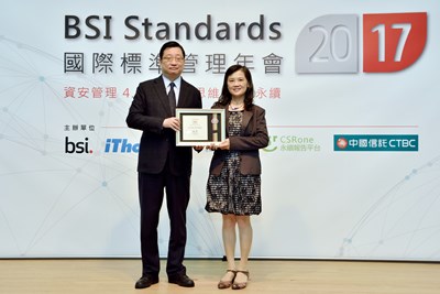 服務績效與資安並重 中市地方稅務局獲英國標準協會「政府服務資安貢獻奬」