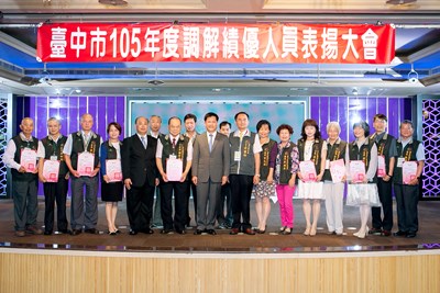 法務部調解業務績效評鑑 西屯公所連續9年獲獎