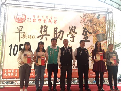 台中樂成宮獎助學金 東區8里462位優良學生獲獎