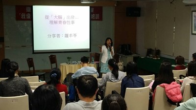 中市教育局辦種子教師培訓 強化校園兒少保護