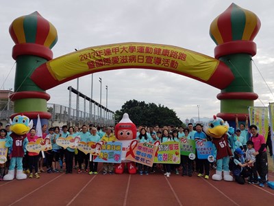 中市衛生局舉辦世界愛滋病日衛教宣導 2,000人響應