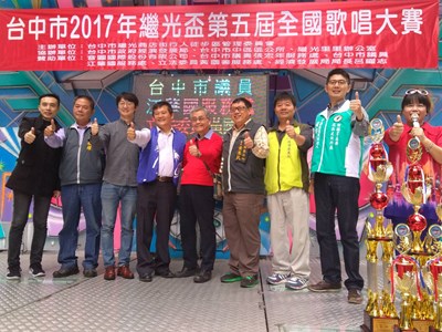 繼光盃第5屆全國歌唱大賽中區登場 響應新南向政策首度新增東協組