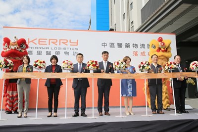 嘉里醫藥物流台中園區啟用 林副市長盼共同提升用藥安全