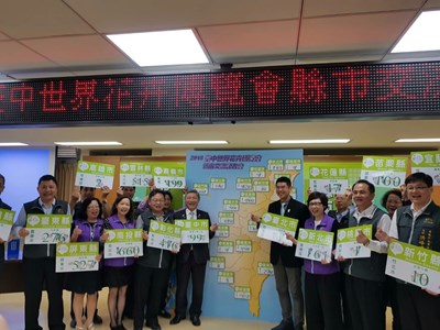 中市製作花博門牌贈縣市政府 共推台中花博