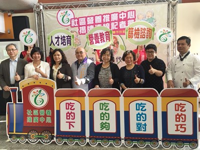 營養師教你吃健康 中市社區營養推廣中心啟用