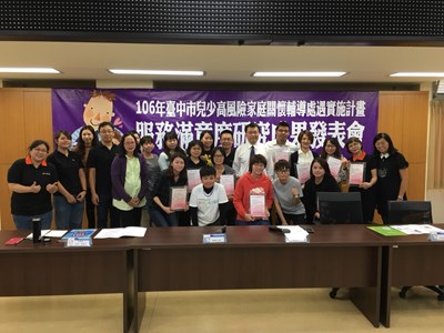 中市社工服務高風險家庭 滿意度達7成