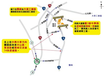 中興路雨水下水道明起施工 用路人請減速或改道