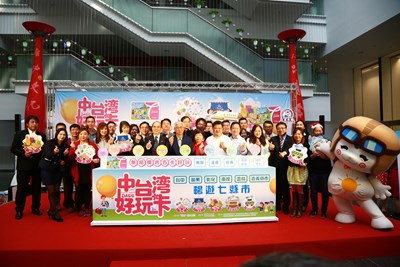 中台灣好玩卡新品上市 全台首推「瘋玩樂園」主題商品