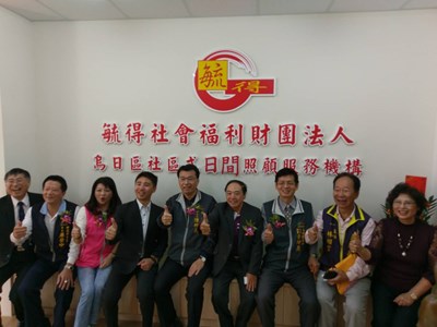 烏日日照中心開幕  提供完善服務照顧長輩